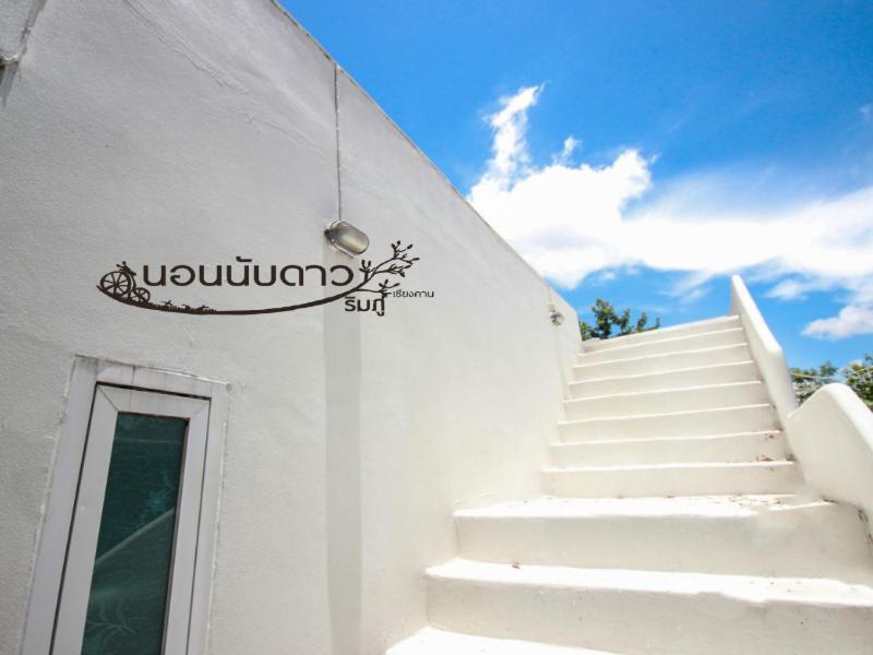 Norn Nab Dao Rimphu Resort Chiang Khan Exterior photo